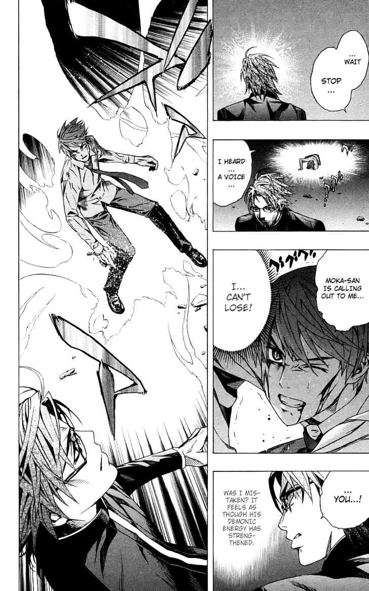 Rosario + Vampire Chapter 32 page 33 - Chapter 32 : Key