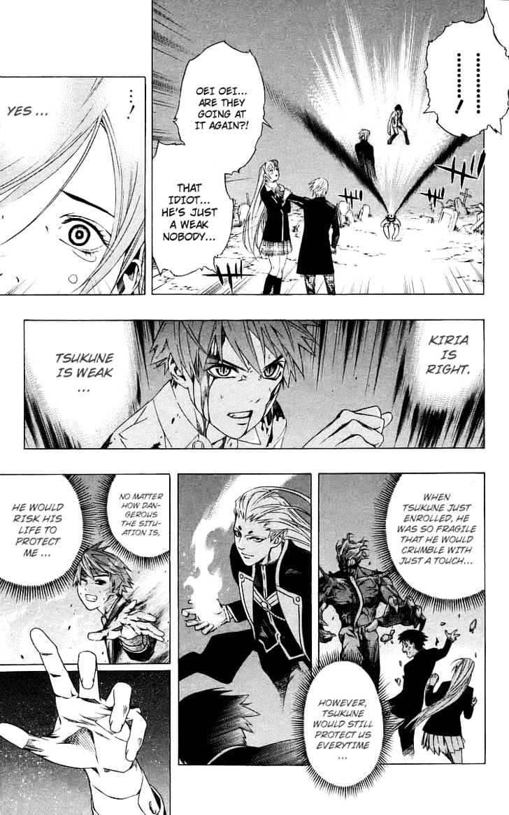 Rosario + Vampire Chapter 32 page 34 - Chapter 32 : Key