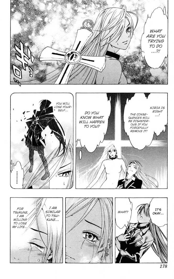 Rosario + Vampire Chapter 32 page 37 - Chapter 32 : Key