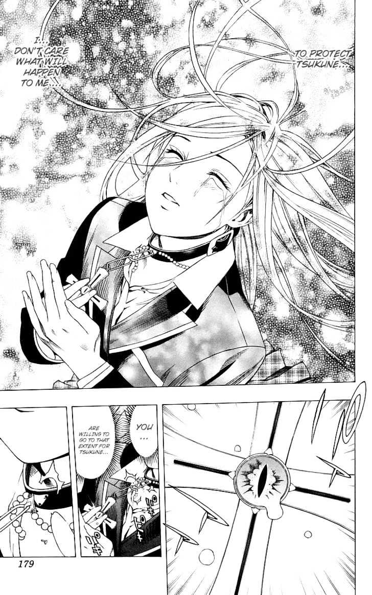 Rosario + Vampire Chapter 32 page 38 - Chapter 32 : Key