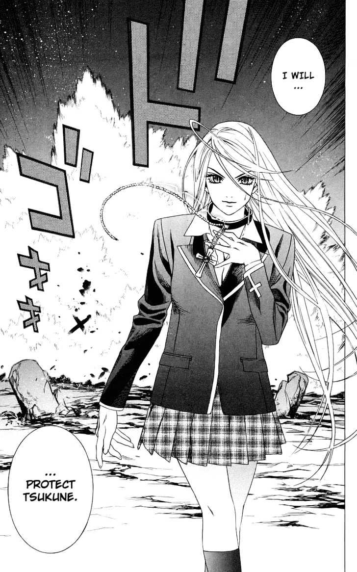 Rosario + Vampire Chapter 32 page 43 - Chapter 32 : Key