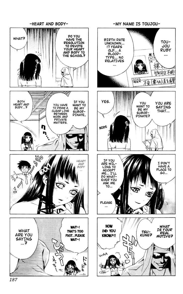 Rosario + Vampire Chapter 32 page 45 - Chapter 32 : Key