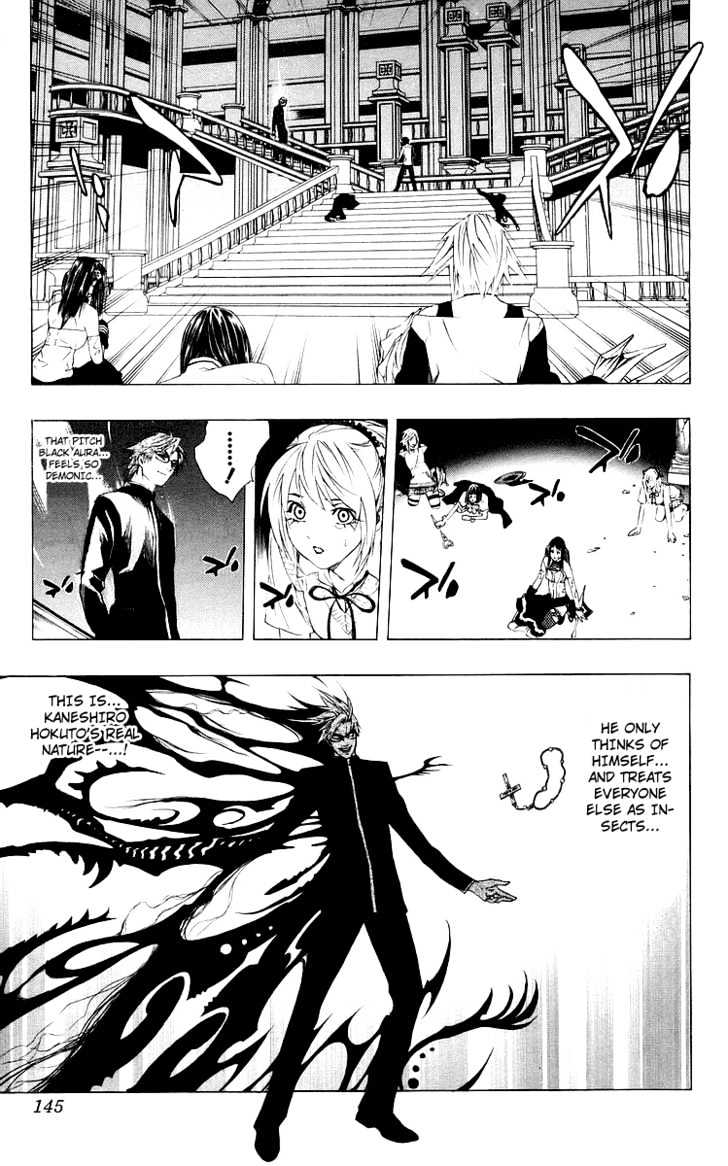 Rosario + Vampire Chapter 32 page 5 - Chapter 32 : Key