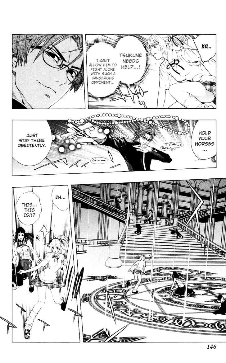 Rosario + Vampire Chapter 32 page 6 - Chapter 32 : Key