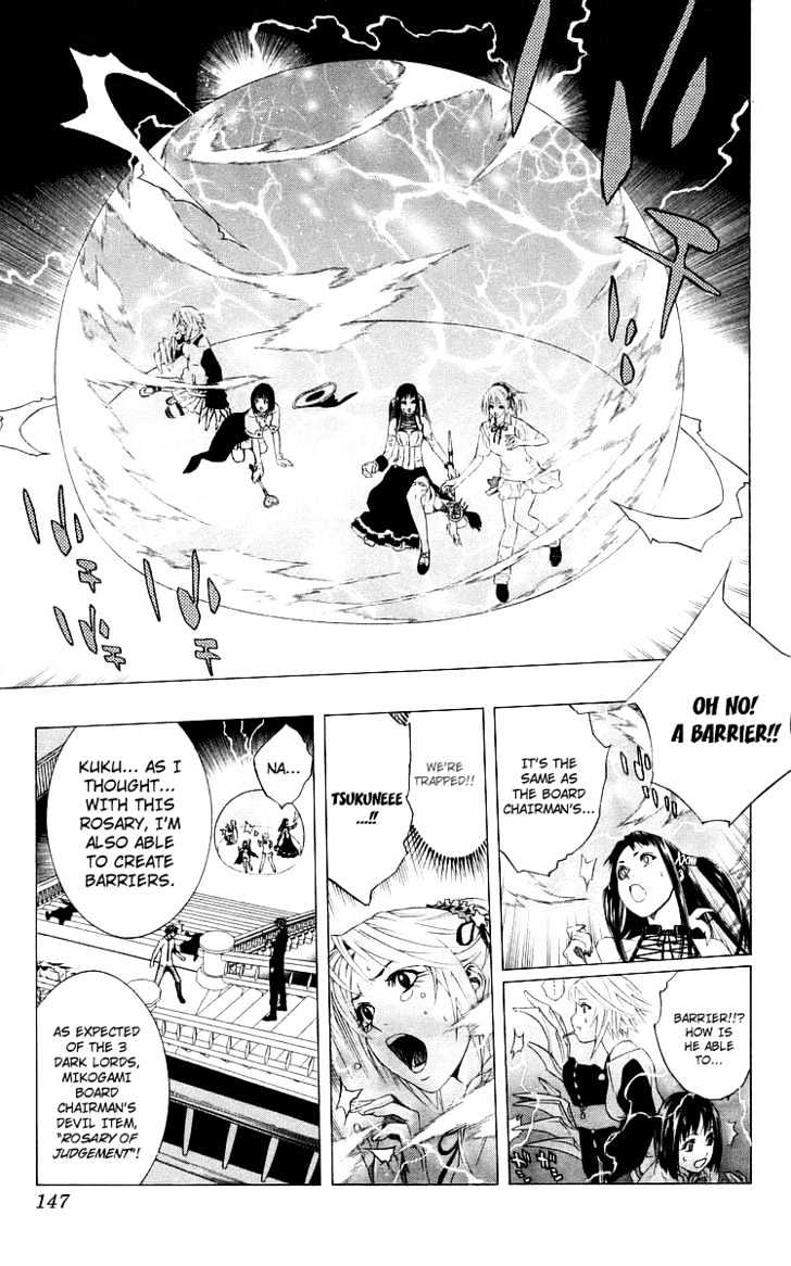 Rosario + Vampire Chapter 32 page 7 - Chapter 32 : Key