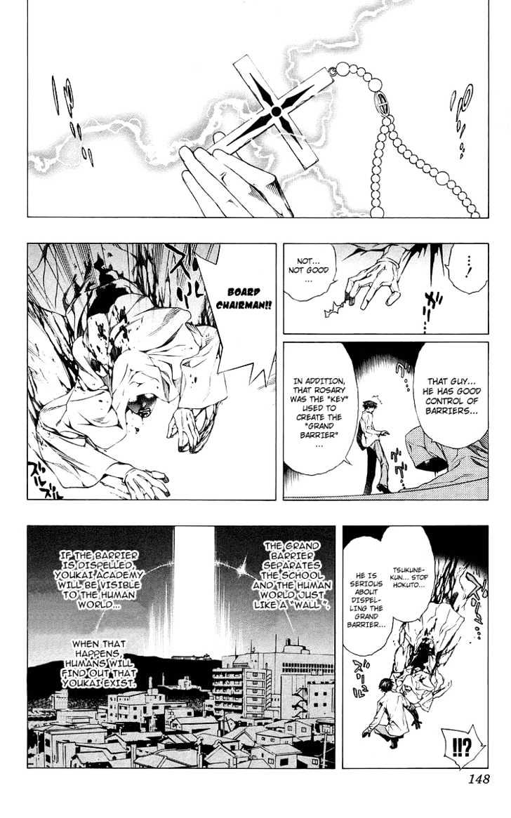 Rosario + Vampire Chapter 32 page 8 - Chapter 32 : Key
