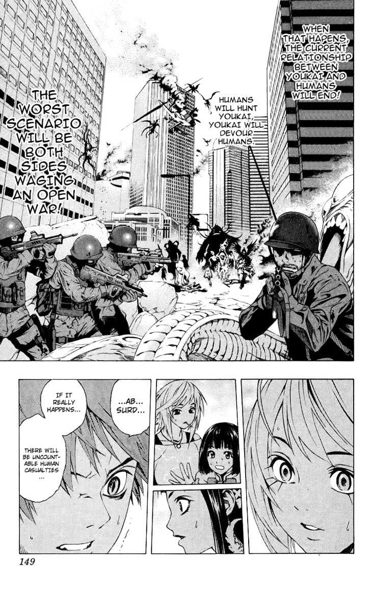 Rosario + Vampire Chapter 32 page 9 - Chapter 32 : Key