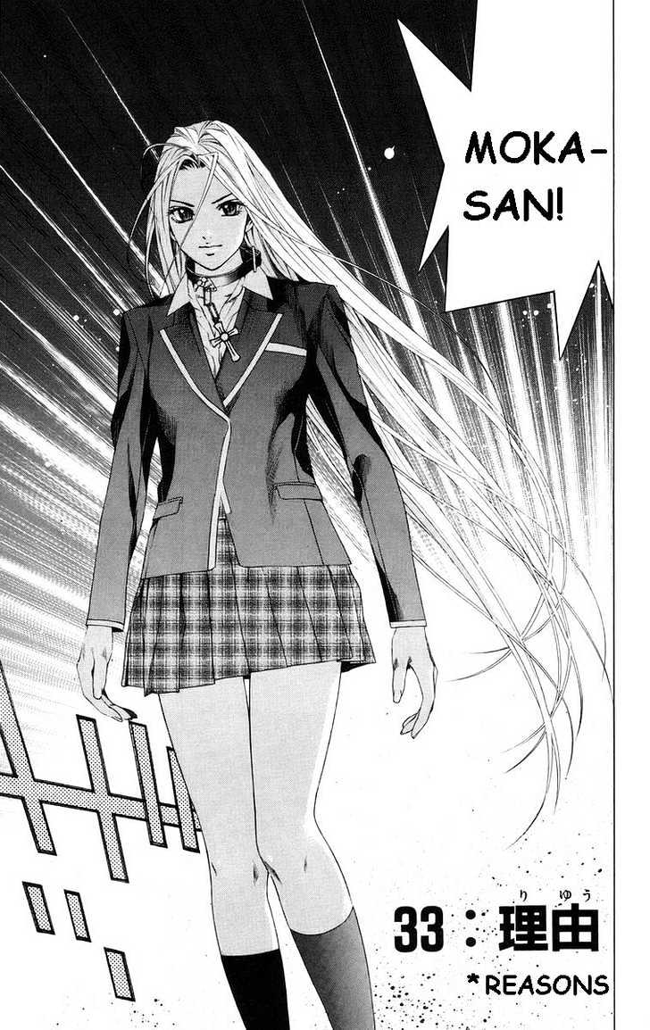 Rosario + Vampire Chapter 33 page 11 - Chapter 33 : Reason