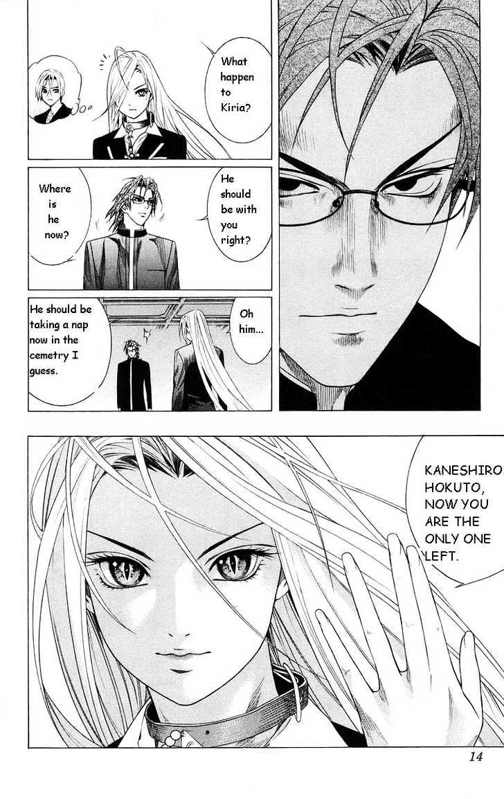 Rosario + Vampire Chapter 33 page 14 - Chapter 33 : Reason