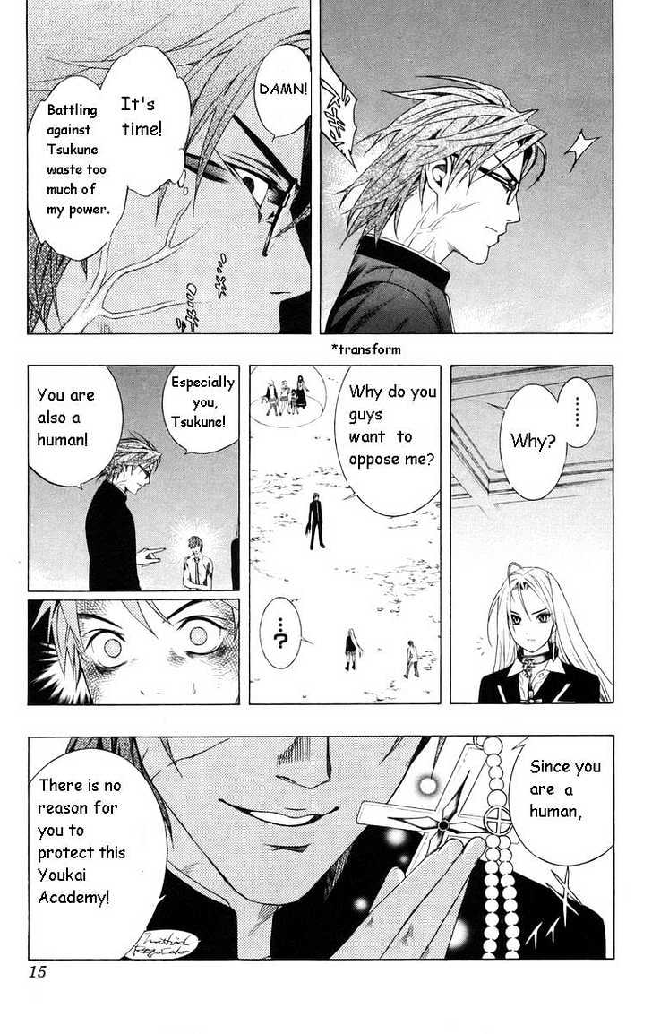 Rosario + Vampire Chapter 33 page 15 - Chapter 33 : Reason