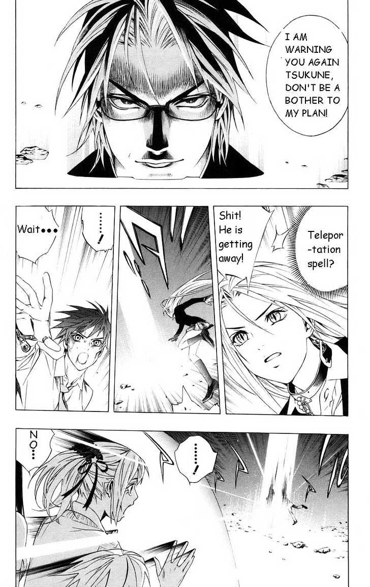 Rosario + Vampire Chapter 33 page 17 - Chapter 33 : Reason