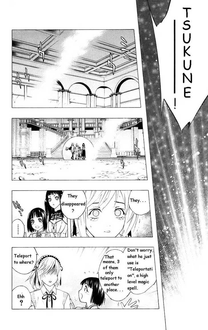 Rosario + Vampire Chapter 33 page 18 - Chapter 33 : Reason