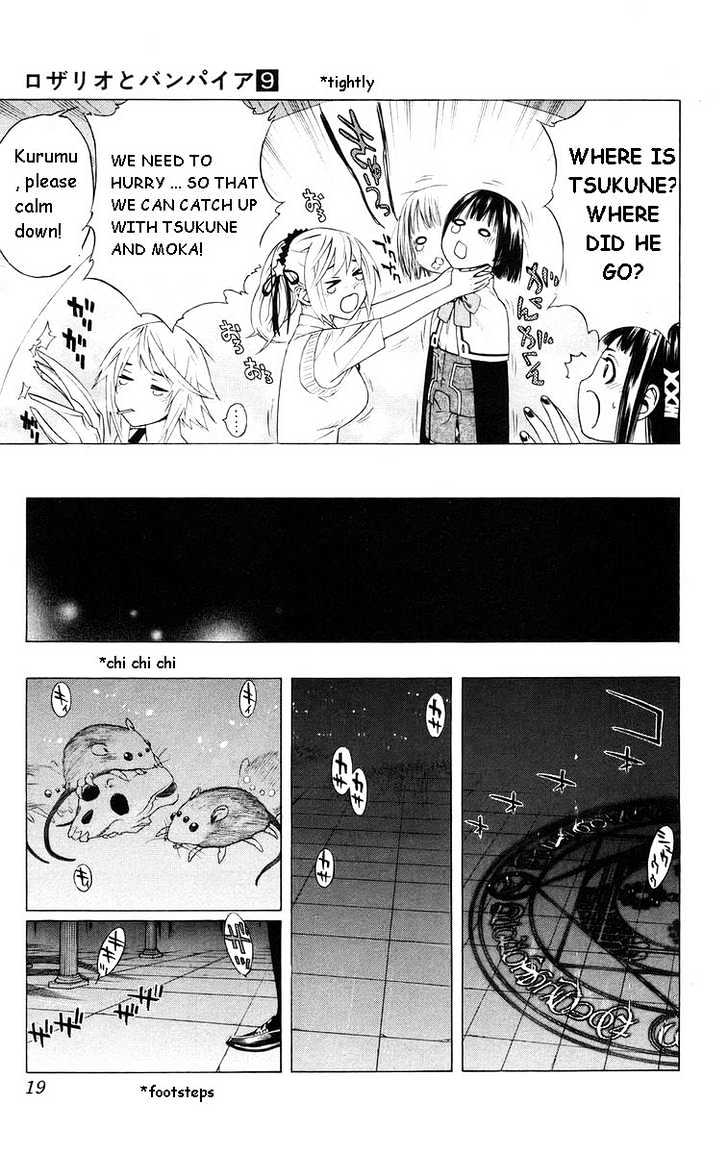 Rosario + Vampire Chapter 33 page 19 - Chapter 33 : Reason