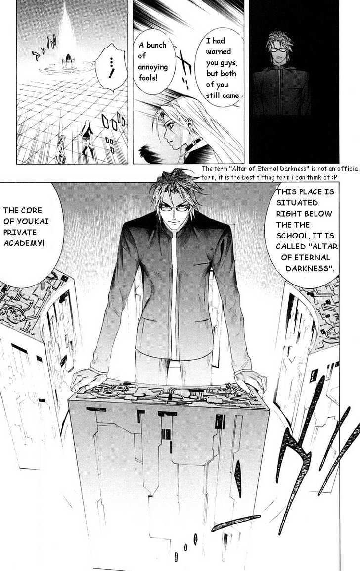 Rosario + Vampire Chapter 33 page 21 - Chapter 33 : Reason
