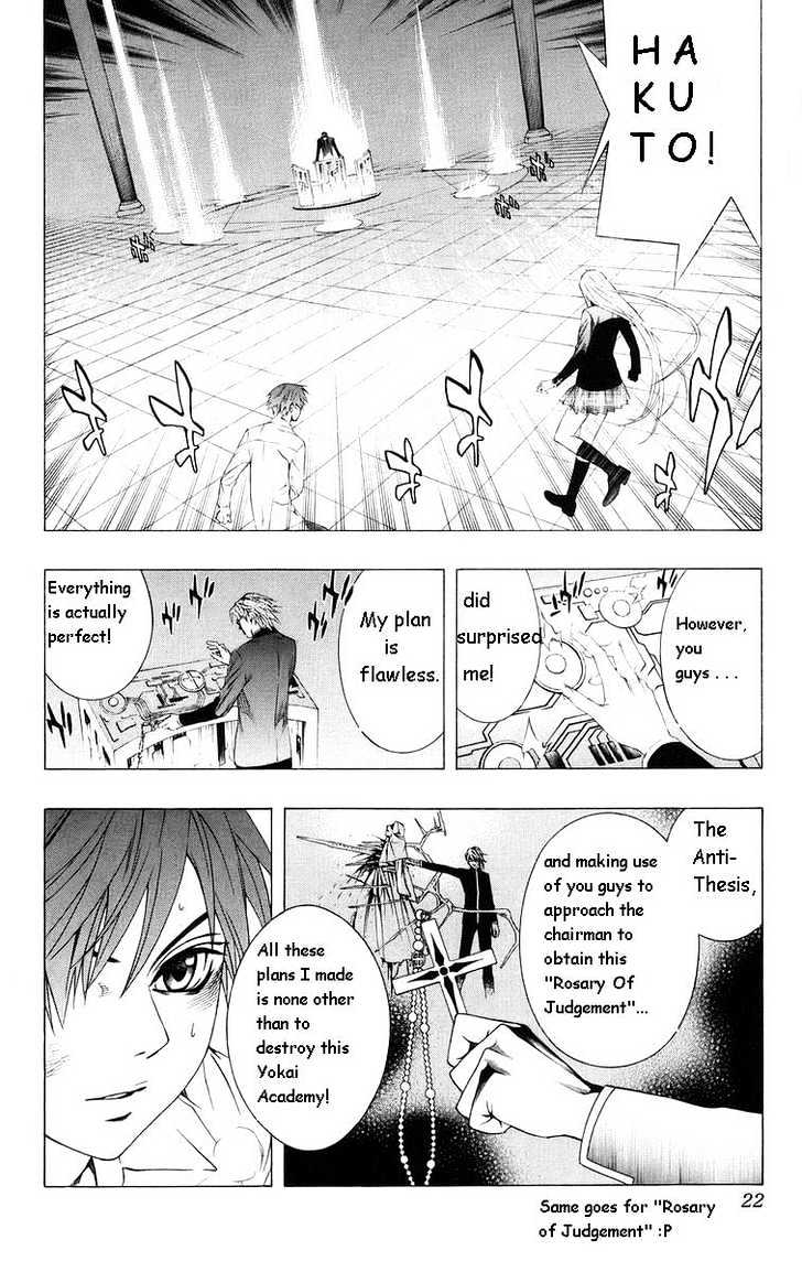 Rosario + Vampire Chapter 33 page 22 - Chapter 33 : Reason
