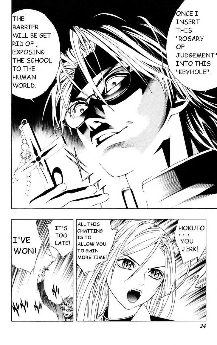 Rosario + Vampire Chapter 33 page 24 - Chapter 33 : Reason