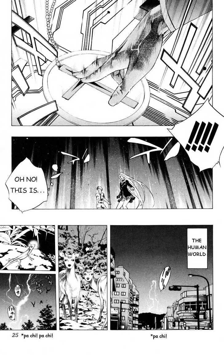 Rosario + Vampire Chapter 33 page 25 - Chapter 33 : Reason
