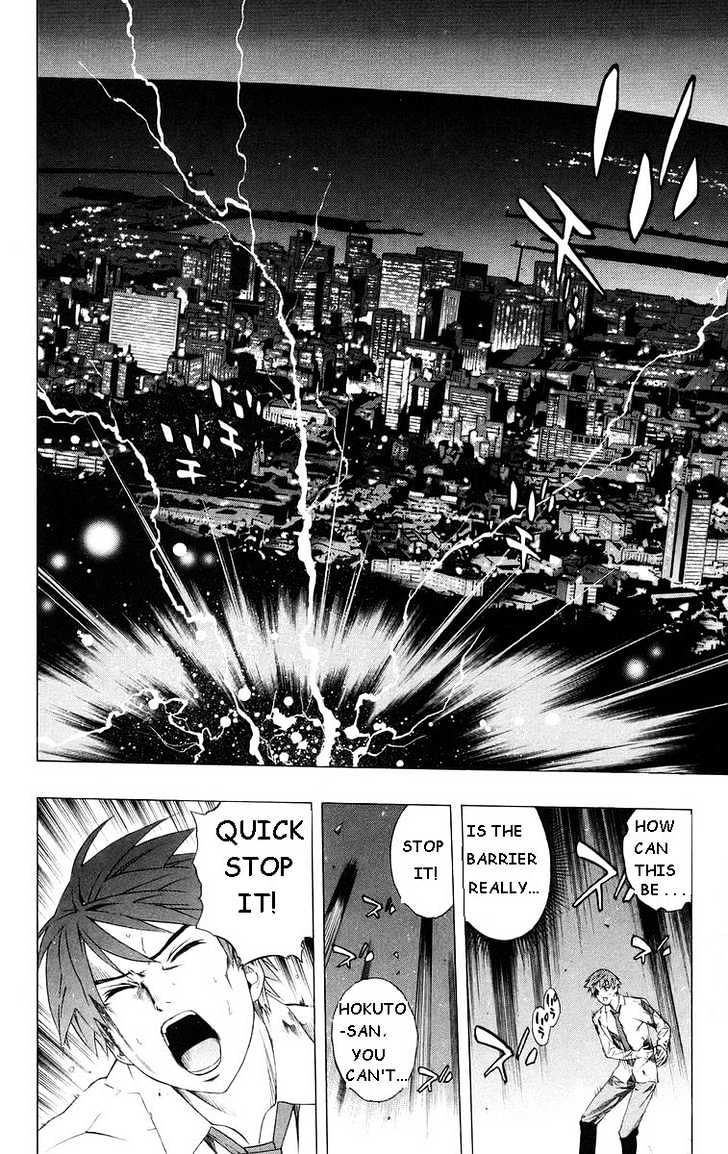 Rosario + Vampire Chapter 33 page 26 - Chapter 33 : Reason