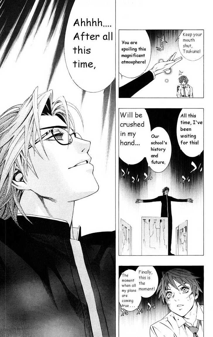 Rosario + Vampire Chapter 33 page 27 - Chapter 33 : Reason