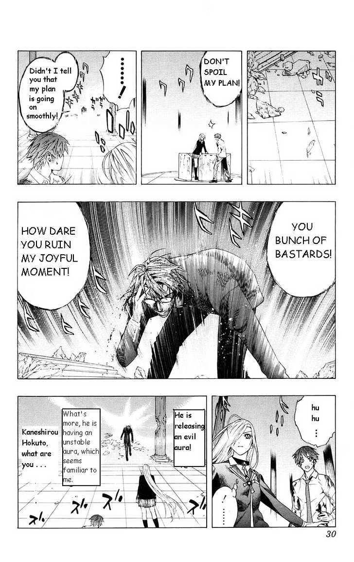 Rosario + Vampire Chapter 33 page 30 - Chapter 33 : Reason