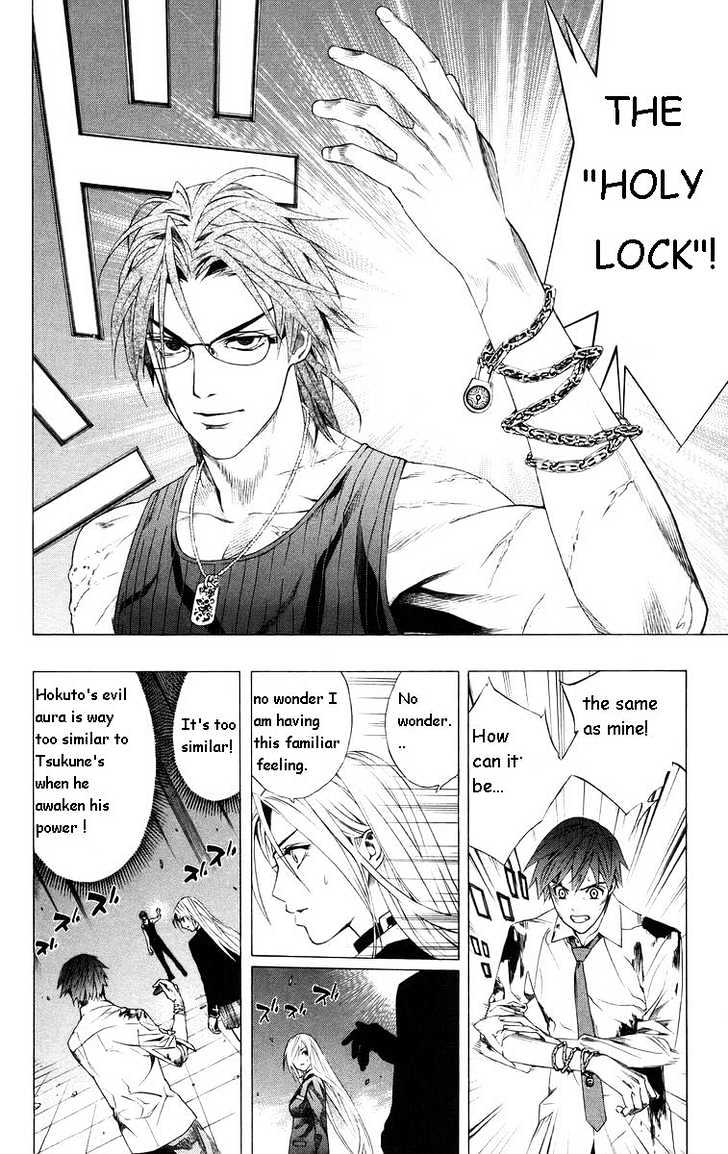 Rosario + Vampire Chapter 33 page 32 - Chapter 33 : Reason