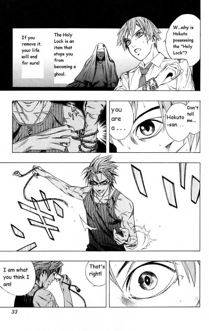 Rosario + Vampire Chapter 33 page 33 - Chapter 33 : Reason