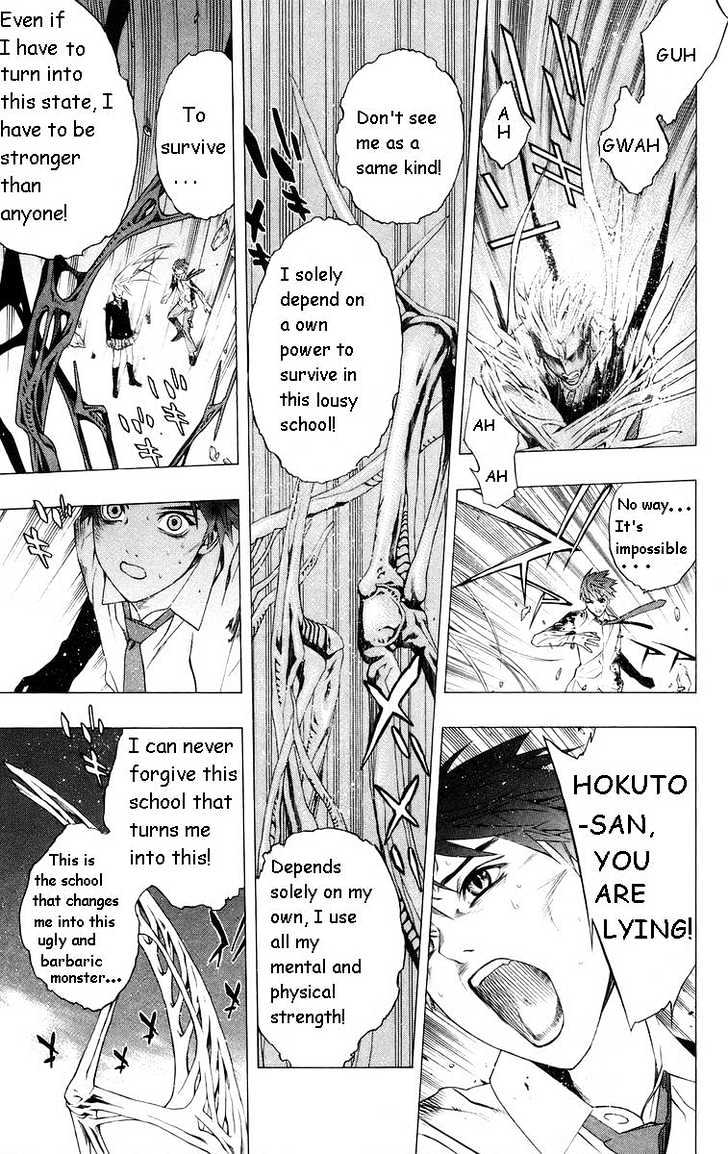 Rosario + Vampire Chapter 33 page 35 - Chapter 33 : Reason