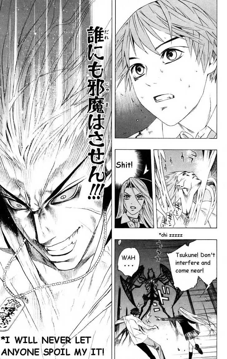 Rosario + Vampire Chapter 33 page 37 - Chapter 33 : Reason