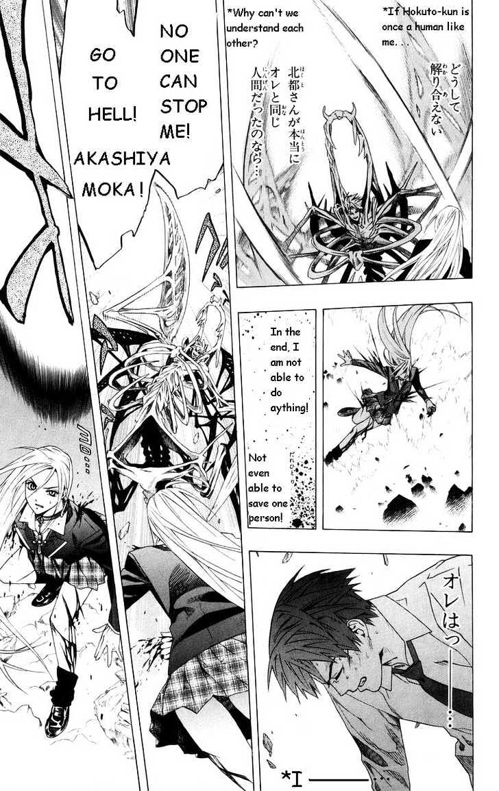 Rosario + Vampire Chapter 33 page 43 - Chapter 33 : Reason