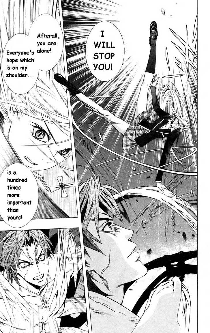 Rosario + Vampire Chapter 33 page 49 - Chapter 33 : Reason