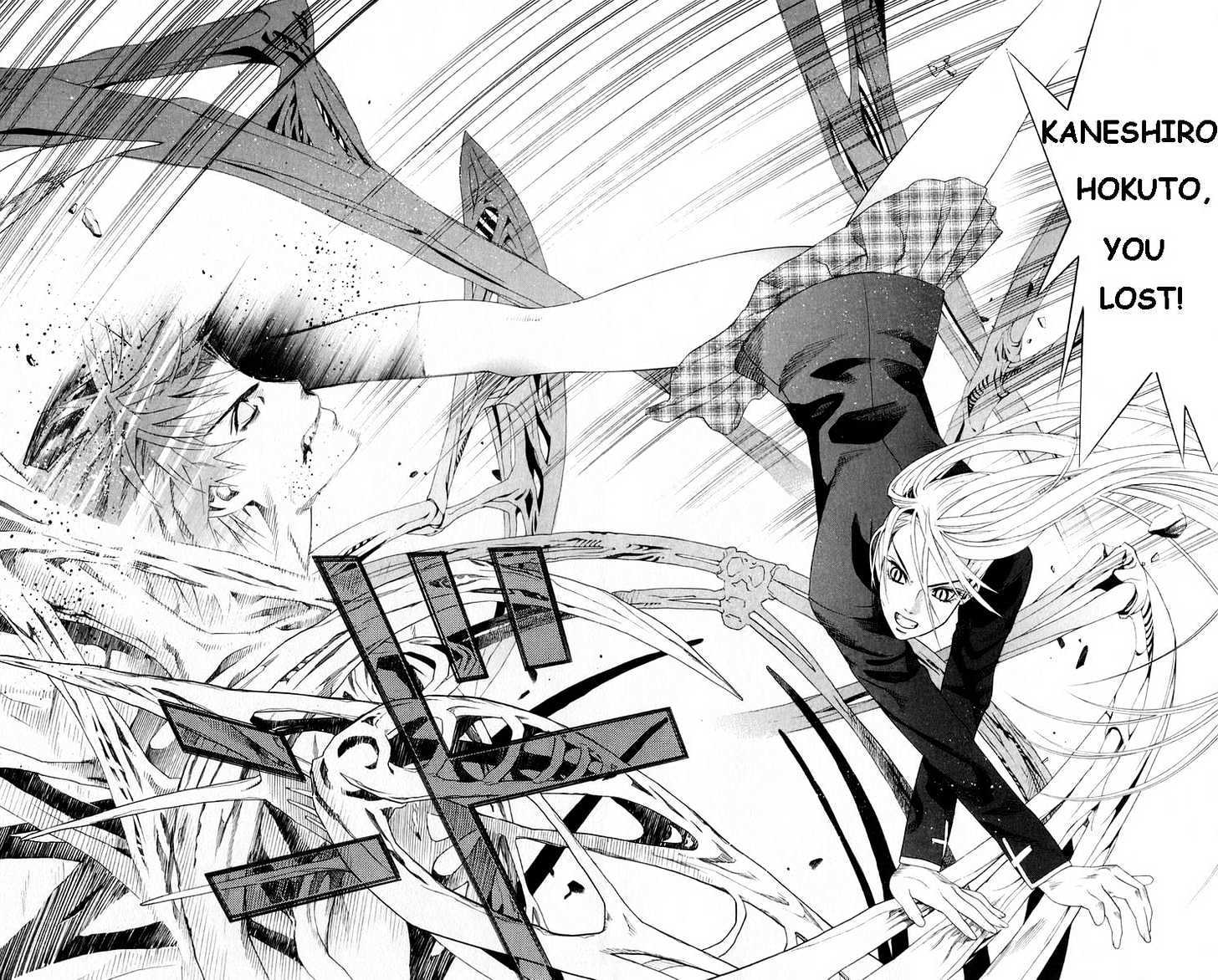 Rosario + Vampire Chapter 33 page 50 - Chapter 33 : Reason