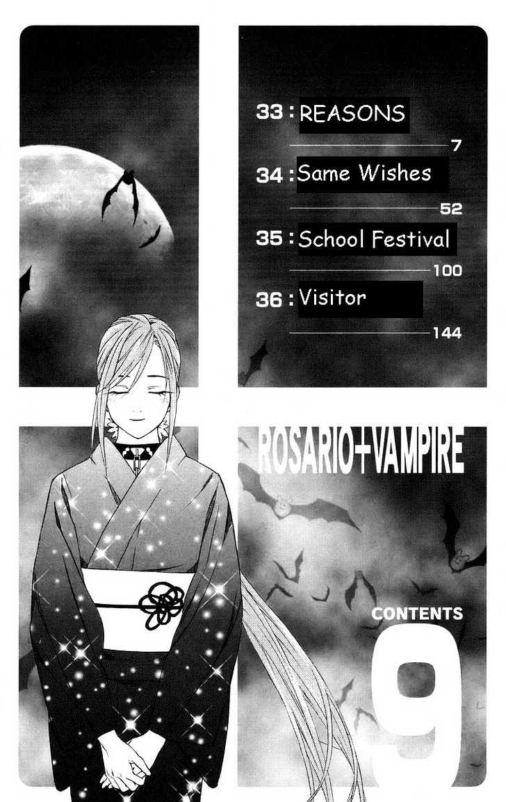 Rosario + Vampire Chapter 33 page 6 - Chapter 33 : Reason