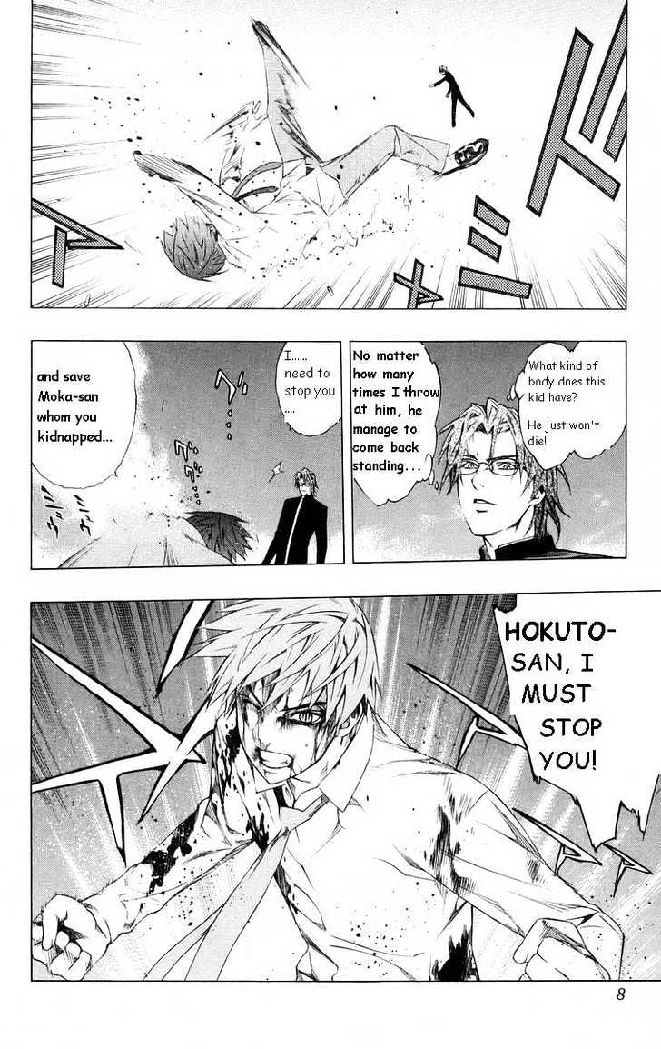 Rosario + Vampire Chapter 33 page 8 - Chapter 33 : Reason
