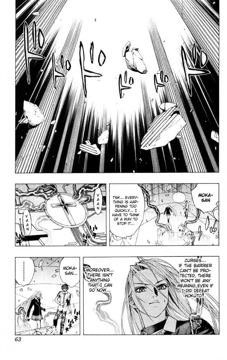 Rosario + Vampire Chapter 34 page 13 - Chapter 34 : Overlapping Wishes