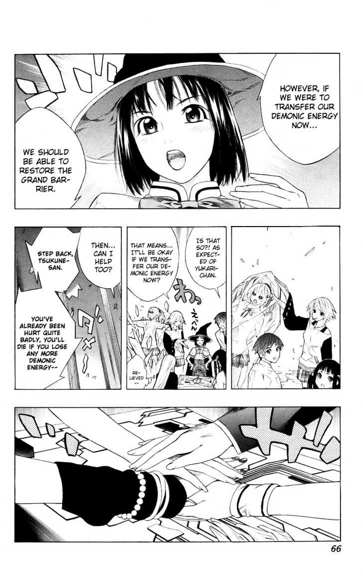 Rosario + Vampire Chapter 34 page 16 - Chapter 34 : Overlapping Wishes