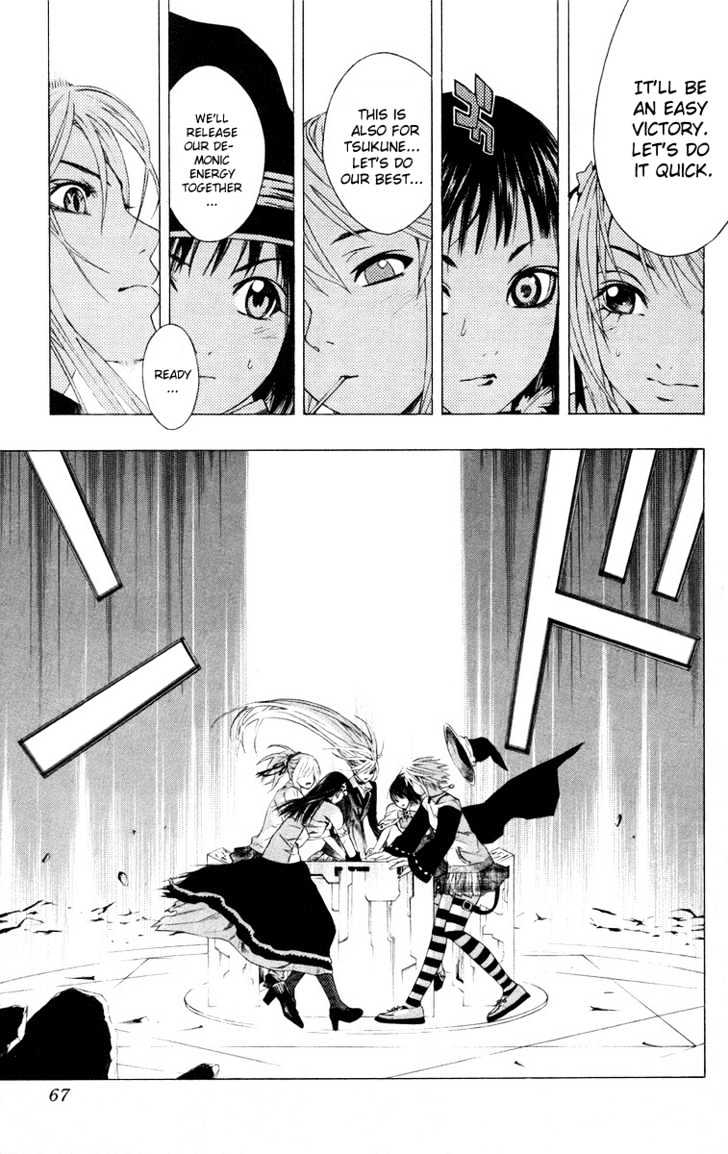 Rosario + Vampire Chapter 34 page 17 - Chapter 34 : Overlapping Wishes