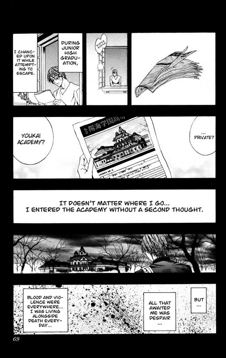 Rosario + Vampire Chapter 34 page 19 - Chapter 34 : Overlapping Wishes