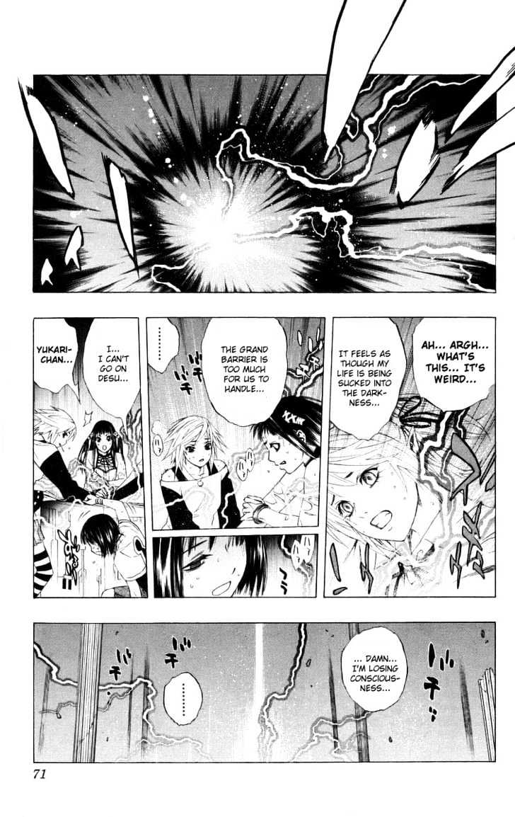 Rosario + Vampire Chapter 34 page 21 - Chapter 34 : Overlapping Wishes