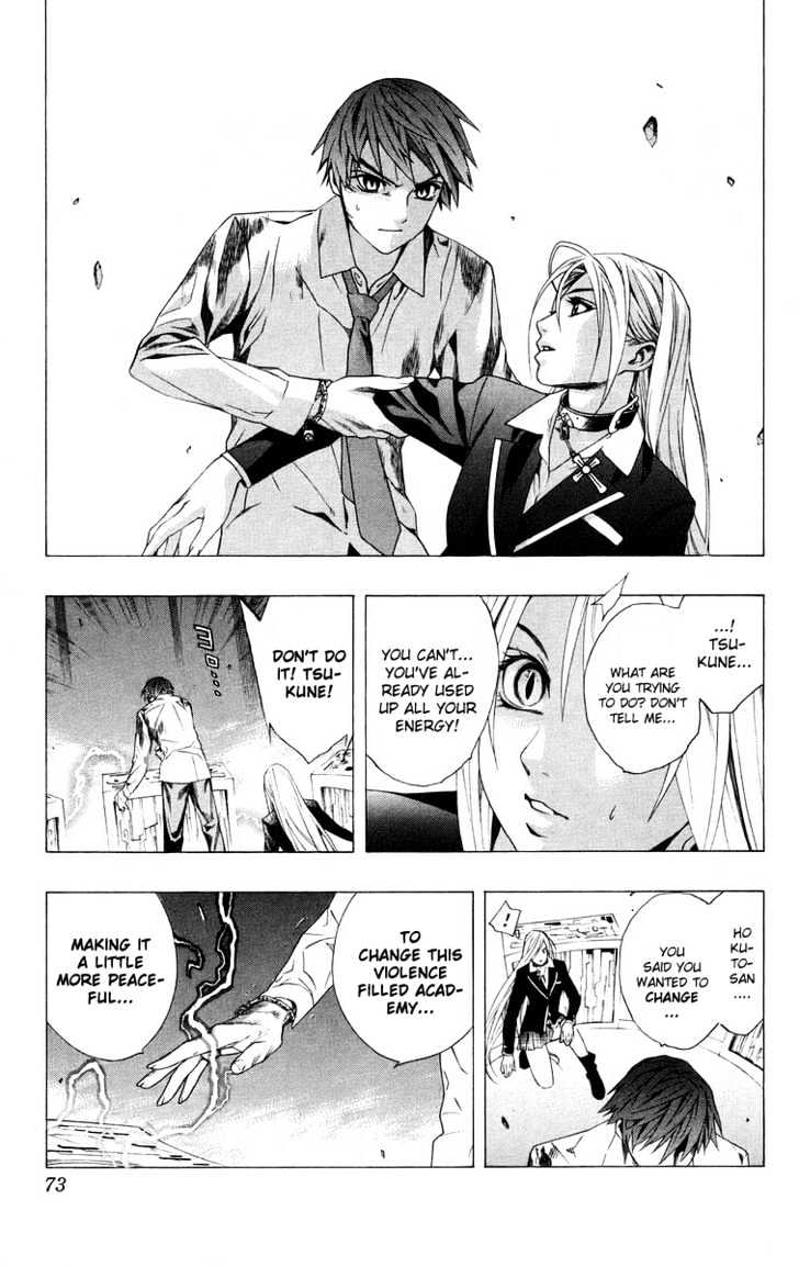 Rosario + Vampire Chapter 34 page 23 - Chapter 34 : Overlapping Wishes
