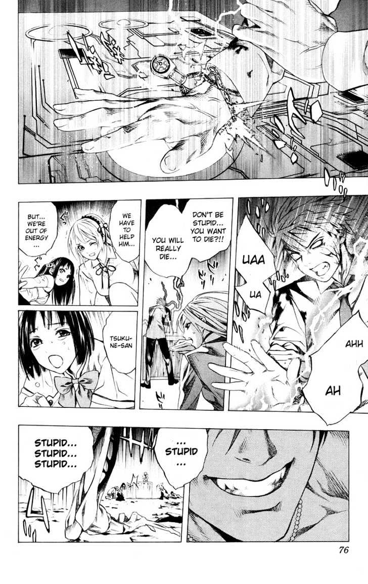 Rosario + Vampire Chapter 34 page 26 - Chapter 34 : Overlapping Wishes