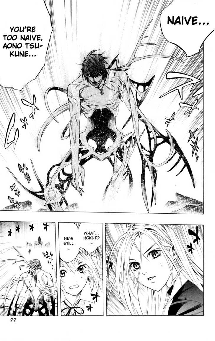 Rosario + Vampire Chapter 34 page 27 - Chapter 34 : Overlapping Wishes
