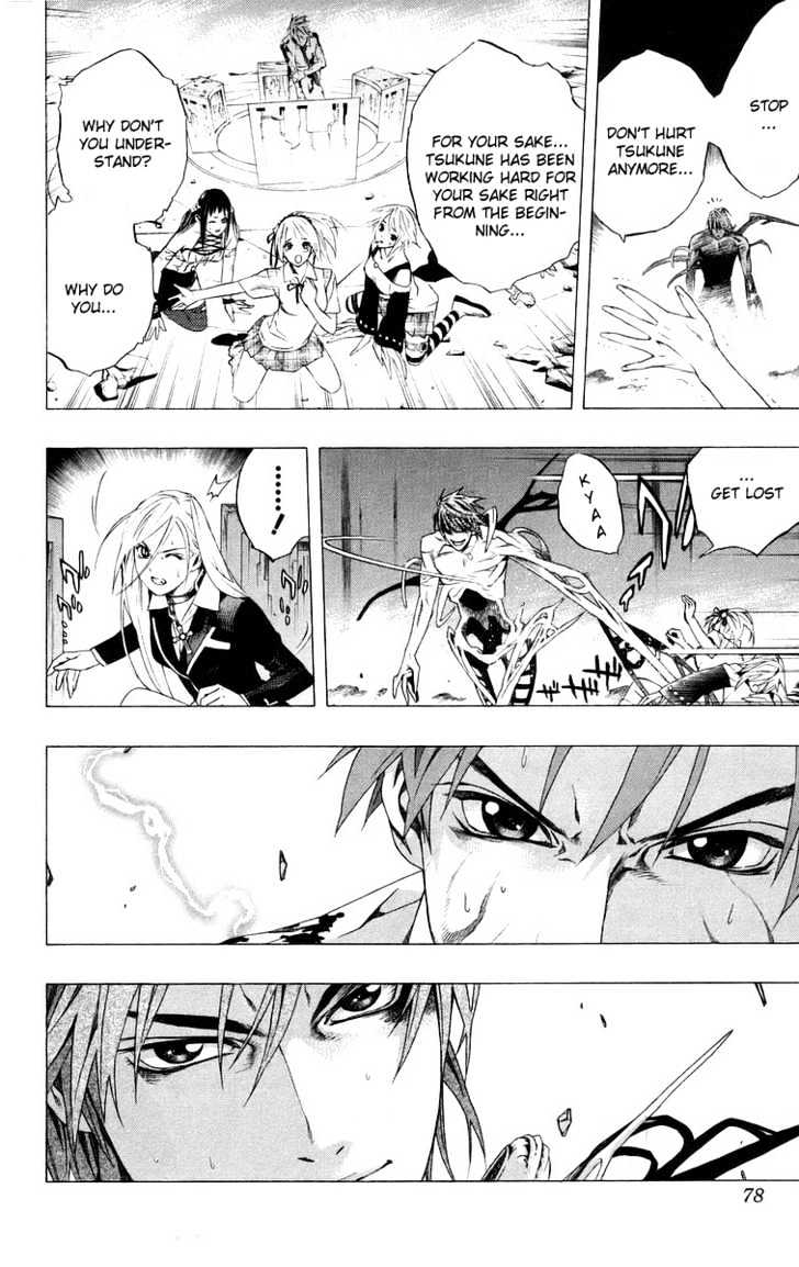 Rosario + Vampire Chapter 34 page 28 - Chapter 34 : Overlapping Wishes