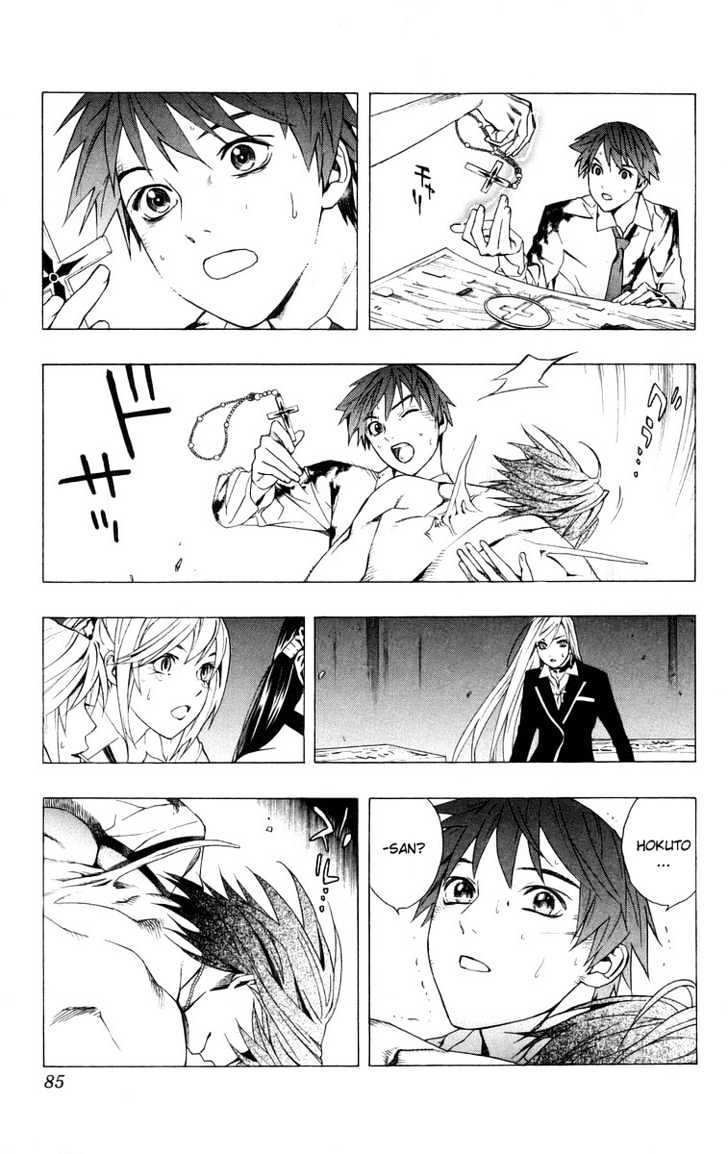 Rosario + Vampire Chapter 34 page 35 - Chapter 34 : Overlapping Wishes