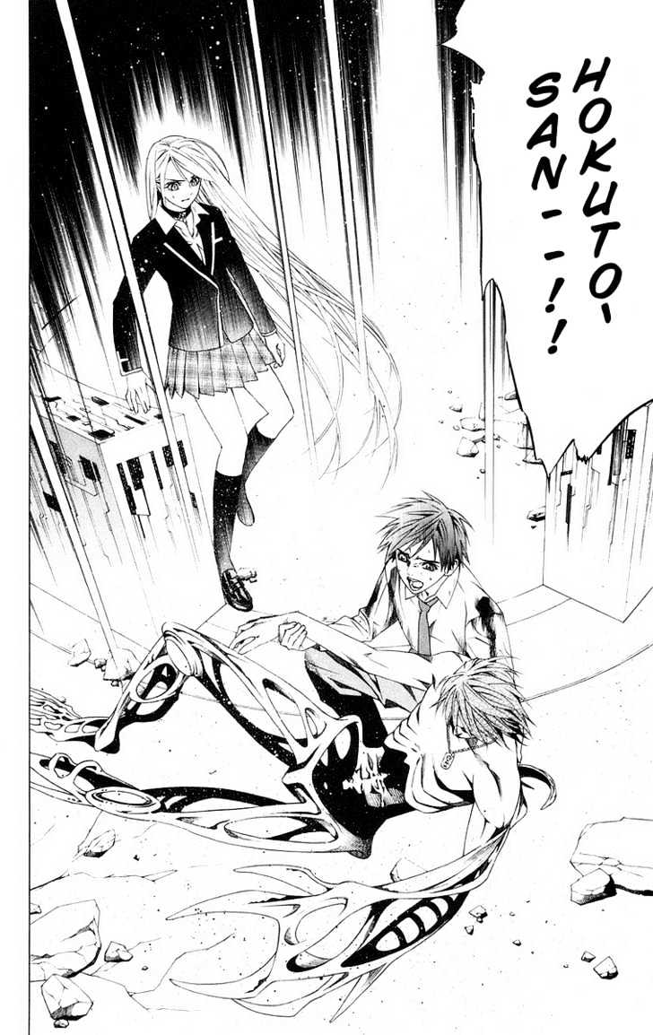 Rosario + Vampire Chapter 34 page 36 - Chapter 34 : Overlapping Wishes