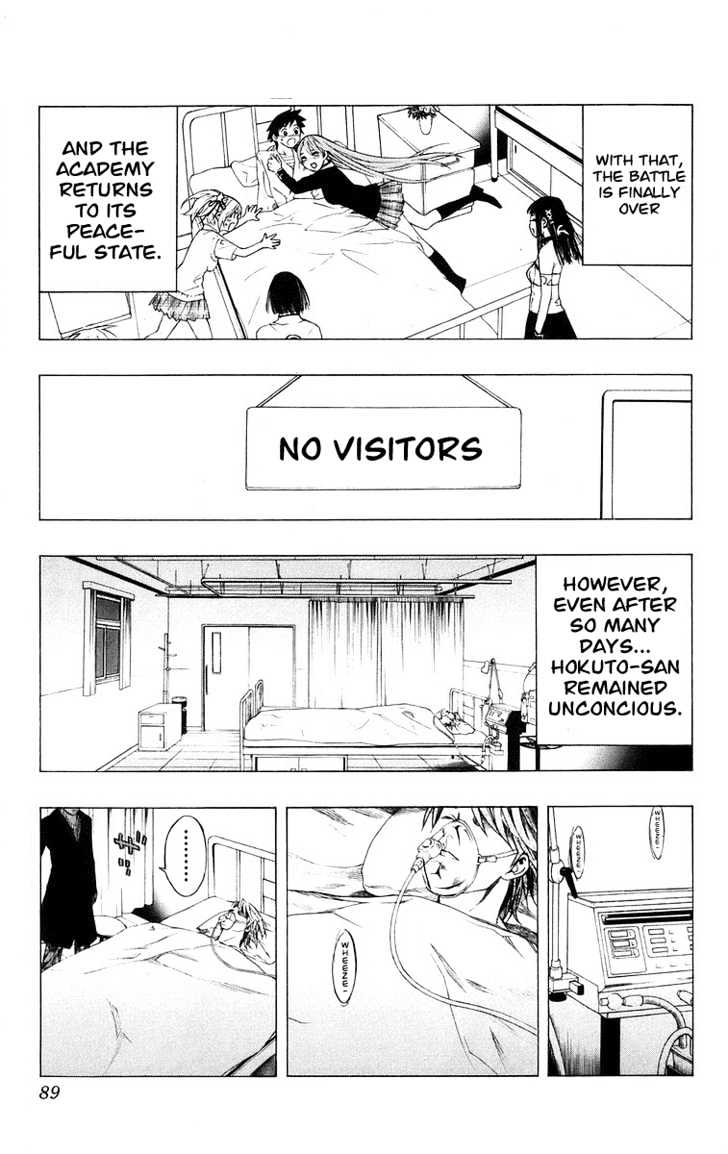 Rosario + Vampire Chapter 34 page 39 - Chapter 34 : Overlapping Wishes