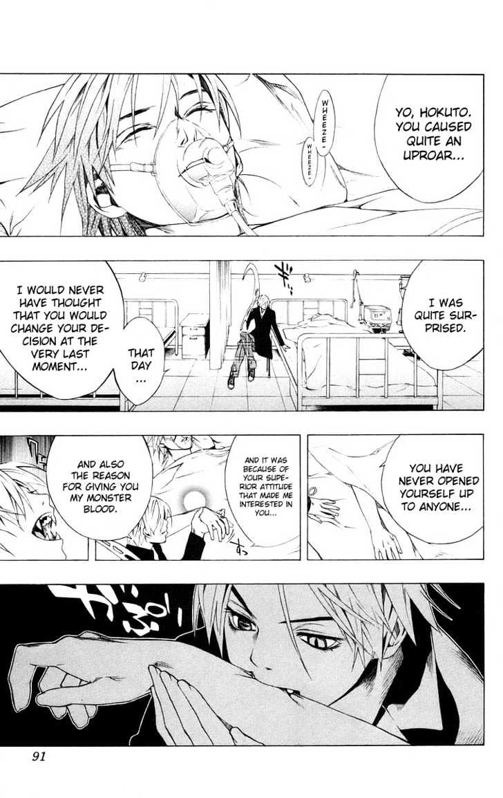 Rosario + Vampire Chapter 34 page 41 - Chapter 34 : Overlapping Wishes