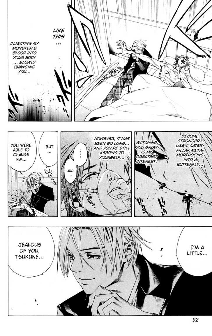 Rosario + Vampire Chapter 34 page 42 - Chapter 34 : Overlapping Wishes