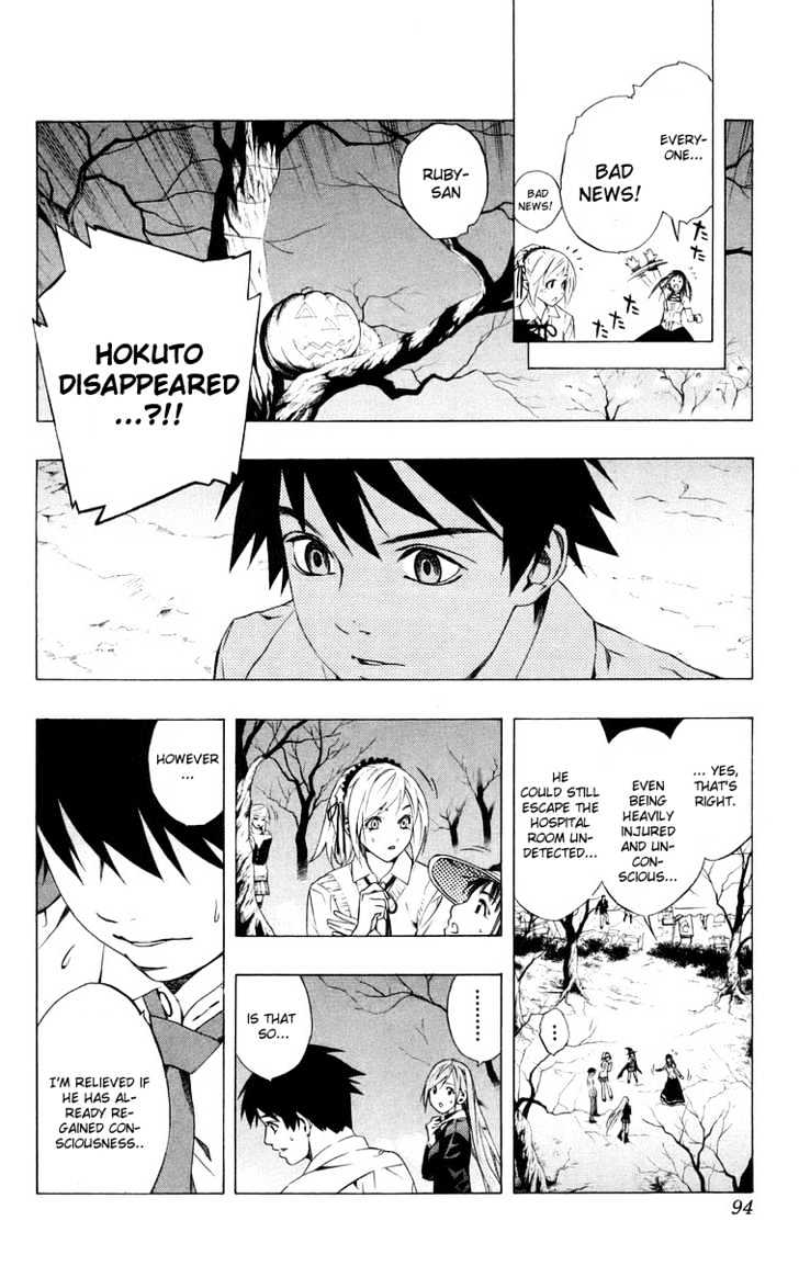 Rosario + Vampire Chapter 34 page 44 - Chapter 34 : Overlapping Wishes