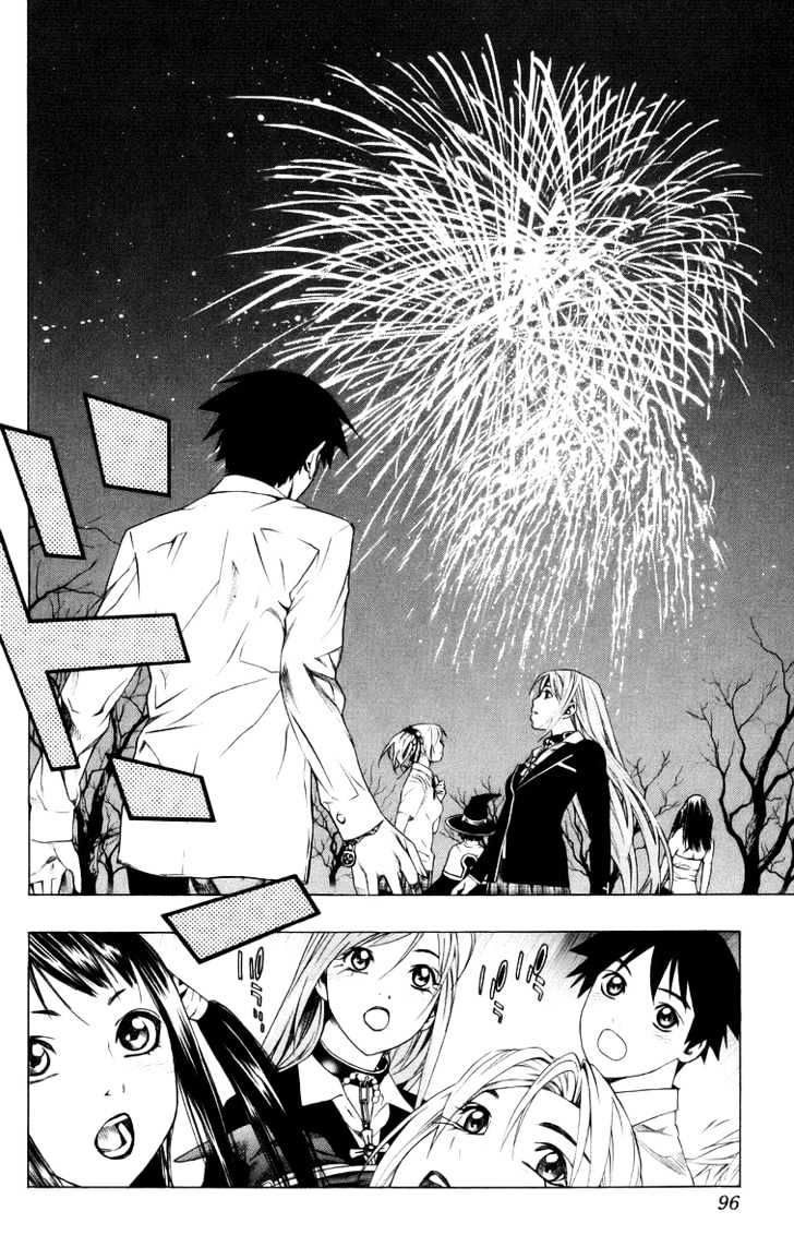 Rosario + Vampire Chapter 34 page 46 - Chapter 34 : Overlapping Wishes