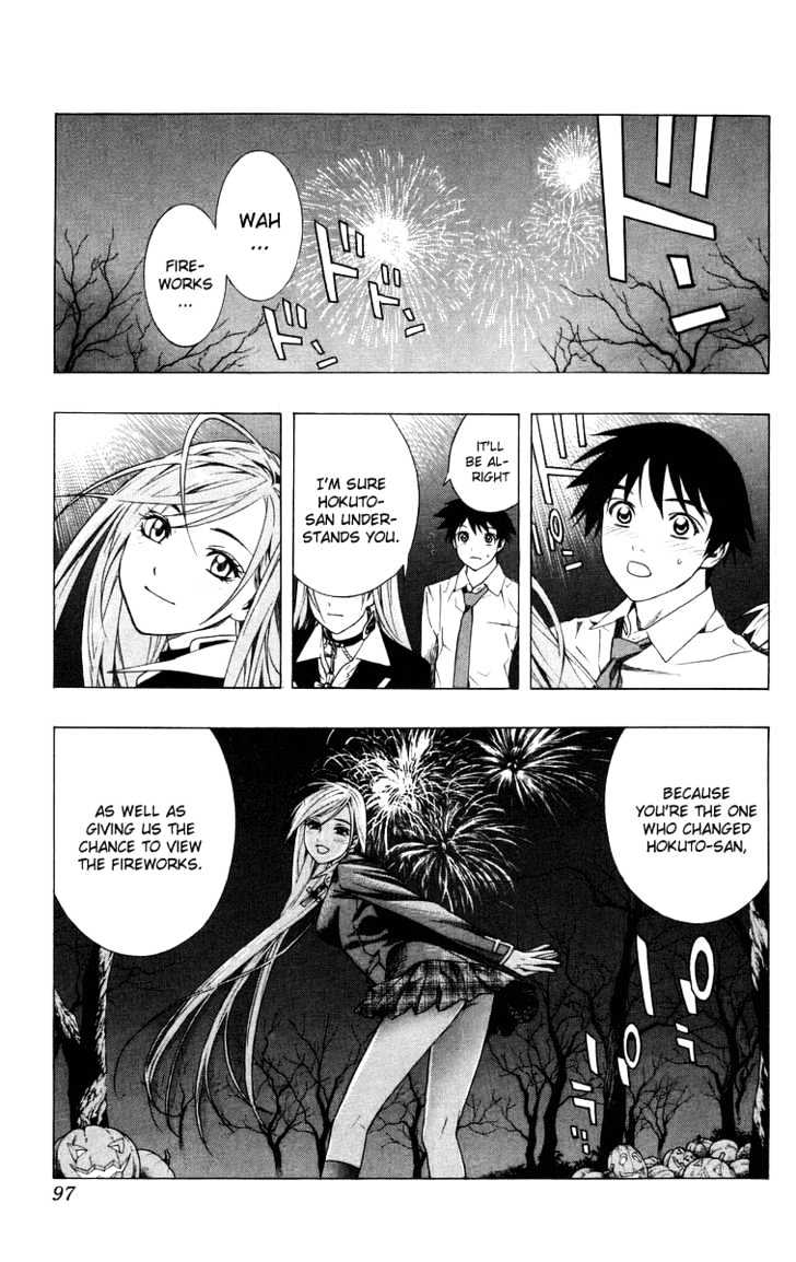 Rosario + Vampire Chapter 34 page 47 - Chapter 34 : Overlapping Wishes